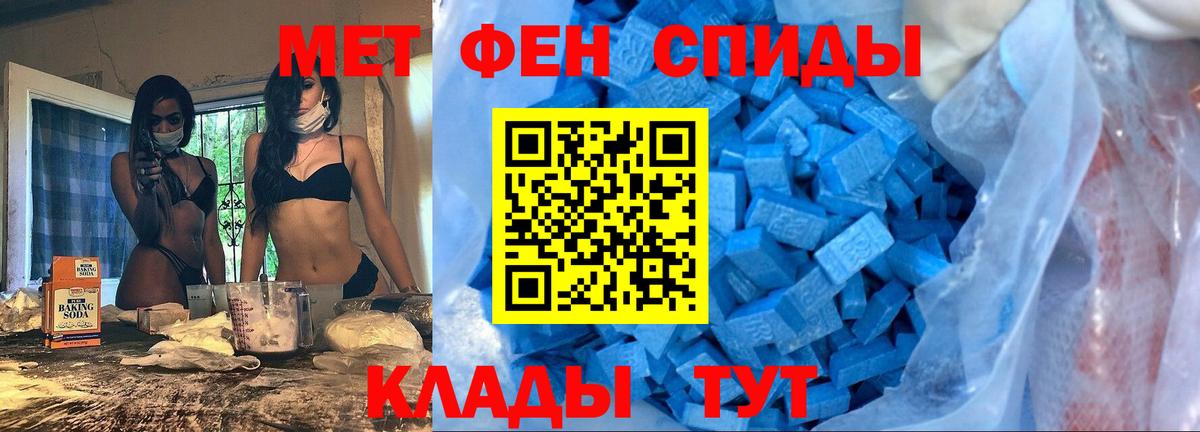 Амфетамин Розовый Норильск