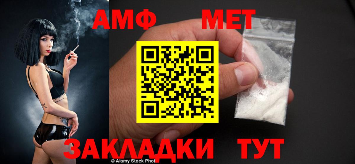 Меф мяу мяу Норильск