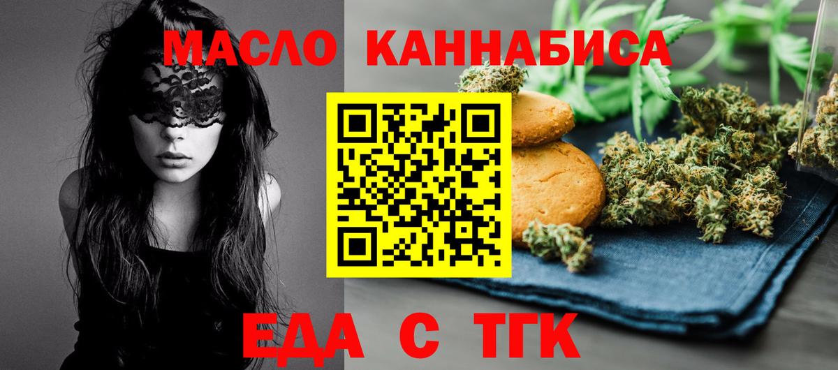 МЕТАМФЕТАМИН  ГАШ  КЕТАМИН  Меф кристаллы  Норильск  Вход с VPN 