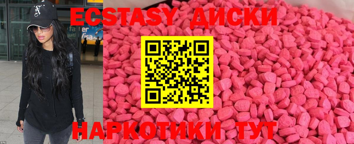 Экстази  где можно купить   Норильск  ЭКСТАЗИ Punisher  Вход с VPN 