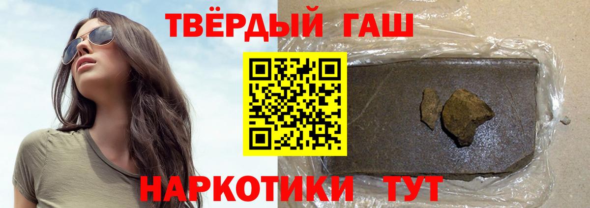 ГАШИШ VHQ Норильск