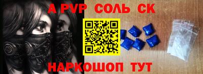 кокаин перу Бугуруслан