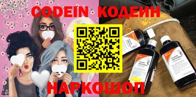 кокаин перу Бугуруслан
