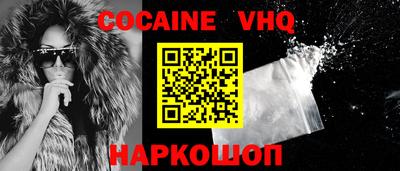 кокаин перу Бугуруслан