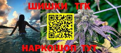 марихуана Будённовск