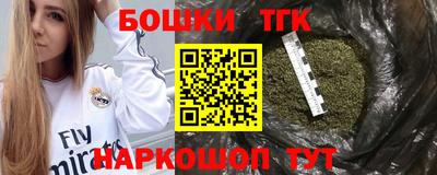 синтетический гашиш Кузнецк