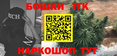 кокаин перу Бугуруслан