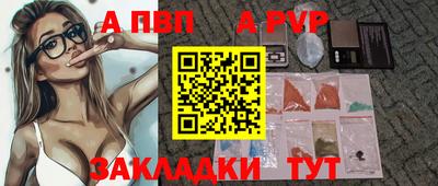 mdpv Бузулук