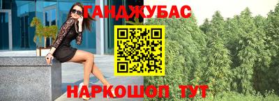 кокаин перу Бугуруслан
