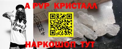 кокаин перу Бугуруслан