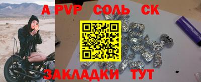mdpv Бузулук