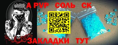 кокаин перу Бугуруслан