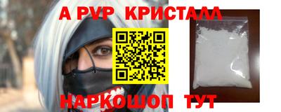mdpv Бузулук
