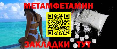 марихуана Будённовск