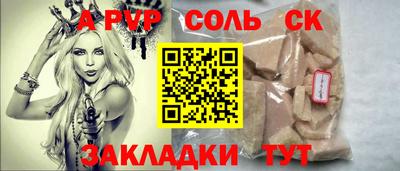 кокаин перу Бугуруслан