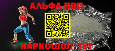 mdpv Бузулук