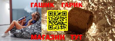 марихуана Будённовск