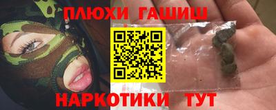 марихуана Будённовск
