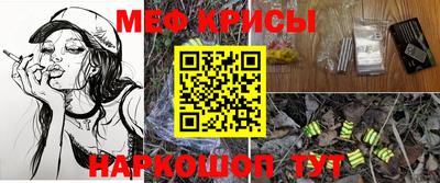 кокаин перу Бугуруслан