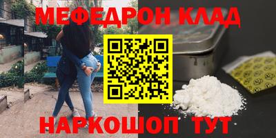 марихуана Будённовск