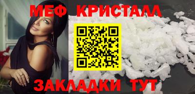 mdpv Бузулук