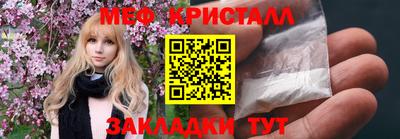 марихуана Будённовск