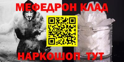 mdpv Бузулук