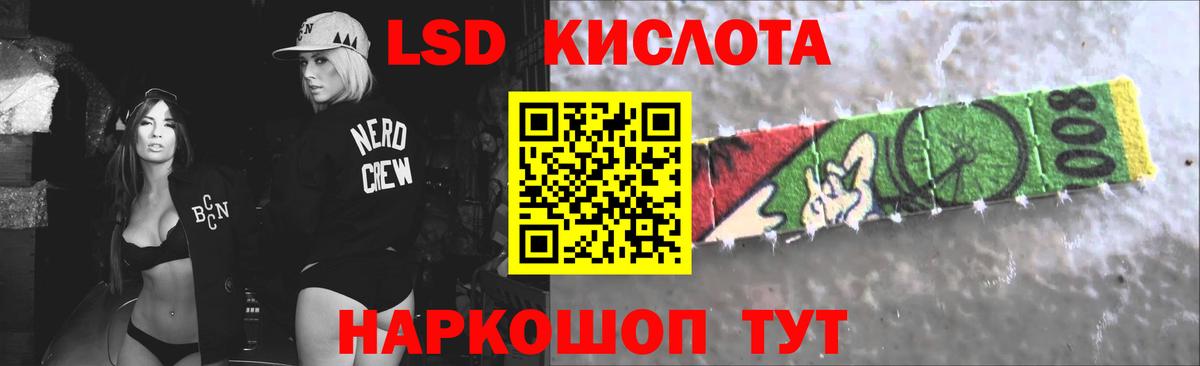Лсд 25 экстази ecstasy Норильск