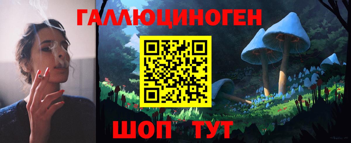 Псилоцибиновые грибы мицелий  Вход с VPN  Норильск 